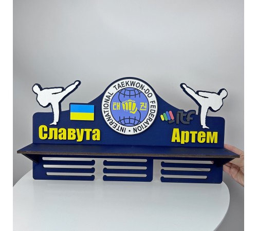 Большая медальница с подставкой для кубков Тхэквондо с логотипом клуба Большая медальница с подставкой для кубков Тхэквондо с логотипом клуба