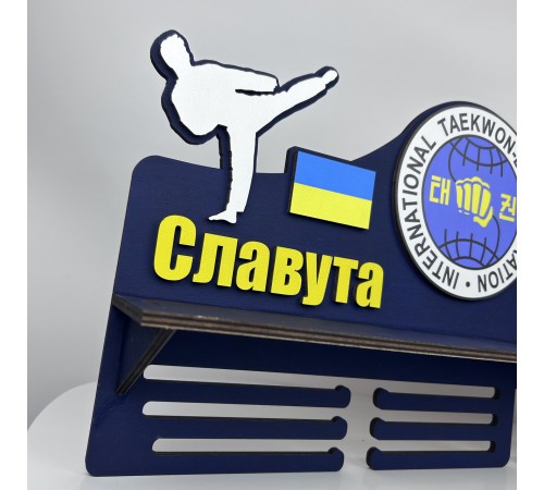 Большая медальница с подставкой для кубков Тхэквондо с логотипом клуба Большая медальница с подставкой для кубков Тхэквондо с логотипом клуба