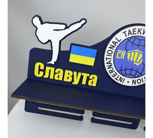 Большая медальница с подставкой для кубков Тхэквондо с логотипом клуба Большая медальница с подставкой для кубков Тхэквондо с логотипом клуба