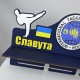 Большая медальница с подставкой для кубков Тхэквондо с логотипом клуба