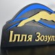 Плавание, держатель наград для пловца.