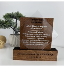 Деревянный сувенирный кубок, награда для руководителя от коллектива.