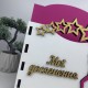 Именный органайзер из дерева для дипломов, детская дипломница для гимнастки, деревянная коробка для грамот.