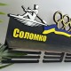 Деревянная именная медальница плавание и дамба, деревянный держатель медалей и кубков с именем ребенка.