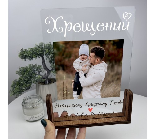 Ein originelles Geschenk für einen Patenonkel ist ein Acryl-Poster. Ein originelles Geschenk für einen Patenonkel ist ein Acryl-Poster.