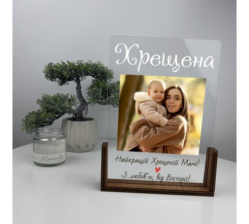An original gift for a godmother - an acrylic poster. An original gift for a godmother - an acrylic poster.