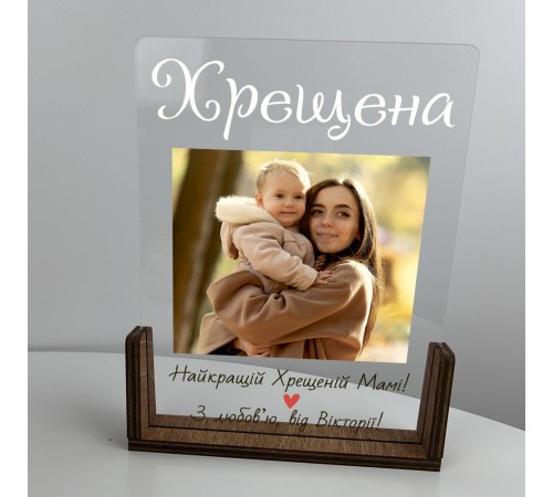 An original gift for a godmother - an acrylic poster. An original gift for a godmother - an acrylic poster.