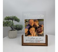 An original gift for dad – an acrylic poster.