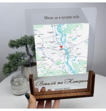 Акриловый постер с именной надписью и местом встречи.