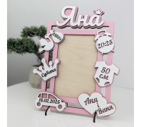 Wooden photo frame 10*15 cm with birth certificate and name, an original gift for parents and godparents.