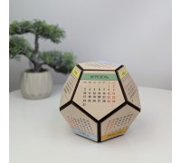 An original 3D calendar, a wooden calendar with a logo - as a gift, for the office, for the home.