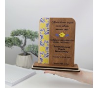 Wooden figurine for a teacher-educator.