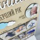 Декоративная табличка Первый год малыша на 12 фото.
