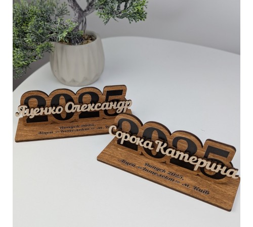 Награда для выпускника школы, именная деревянная статуэтка Награда для выпускника школы, именная деревянная статуэтка