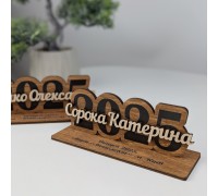 Eine Auszeichnung für einen Schulabsolventen, eine personalisierte Holzstatuette