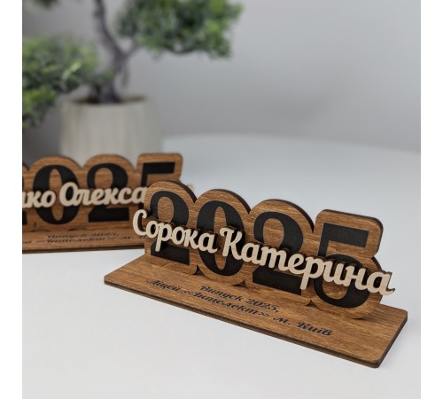 Награда для выпускника школы, именная деревянная статуэтка Награда для выпускника школы, именная деревянная статуэтка