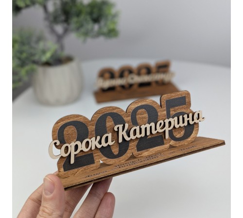 Награда для выпускника школы, именная деревянная статуэтка Награда для выпускника школы, именная деревянная статуэтка