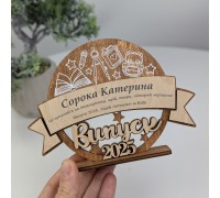 Деревянная награда для выпускника, статуэтка на выпускной.