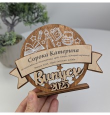 Деревянная награда для выпускника, статуэтка на выпускной.