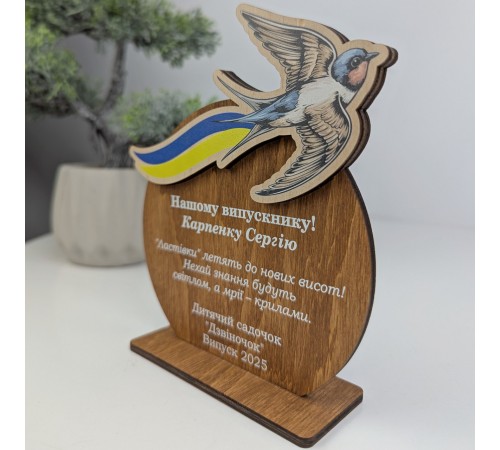 An award for kindergarten graduates, a wooden cup for children in preschool. An award for kindergarten graduates, a wooden cup for children in preschool.