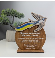 Награда для выпускников детского сада, деревянный кубок для детей в днз.