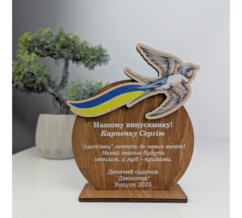 An award for kindergarten graduates, a wooden cup for children in preschool. An award for kindergarten graduates, a wooden cup for children in preschool.