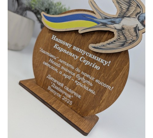 An award for kindergarten graduates, a wooden cup for children in preschool. An award for kindergarten graduates, a wooden cup for children in preschool.