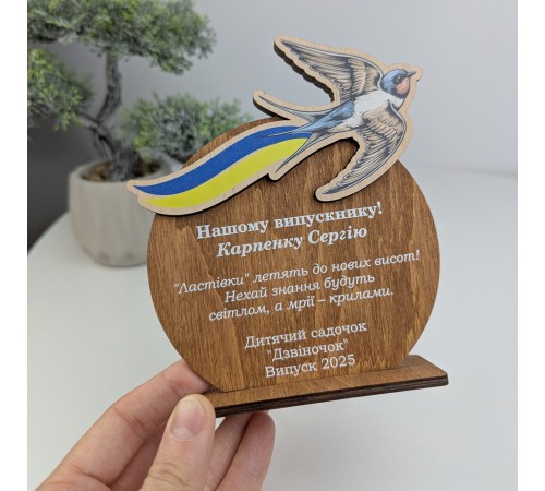 An award for kindergarten graduates, a wooden cup for children in preschool. An award for kindergarten graduates, a wooden cup for children in preschool.