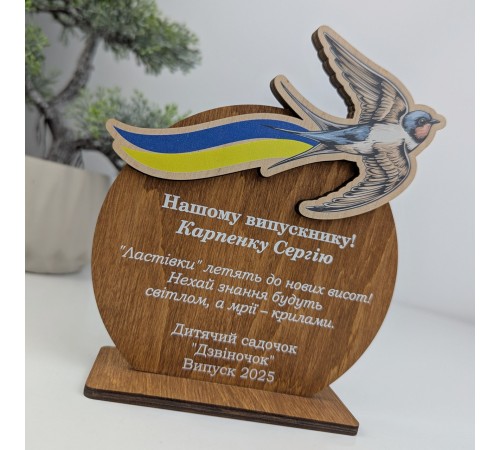 An award for kindergarten graduates, a wooden cup for children in preschool. An award for kindergarten graduates, a wooden cup for children in preschool.