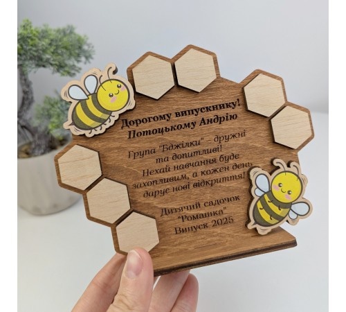 Выпускная награда для детского сада с именем ребенка. Выпускная награда для детского сада с именем ребенка.