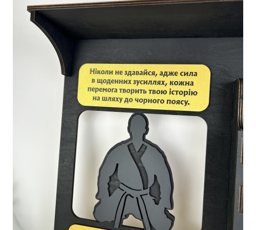 Имяная медальница Джиу Джитсу с отделением для грамот и полкой для кубков, деревянный держатель Jiu Jitsu Имяная медальница Джиу Джитсу с отделением для грамот и полкой для кубков, деревянный держатель Jiu Jitsu