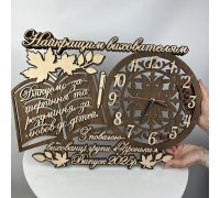 A personalized gift for a kindergarten teacher - a large wooden wall clock for graduation, teacher's day