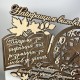 Отдых на воспитании в садике.