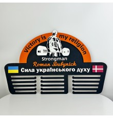 Стронгмен, держатель для медалей Пауэрлифтинг, оригинальная медальница из дерева.