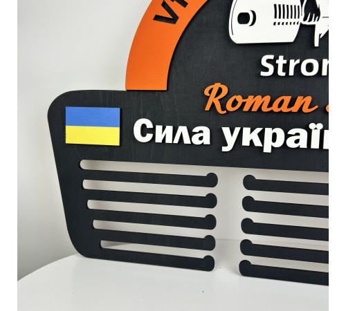 Стронгмен, держатель для медалей Пауэрлифтинг, оригинальная медальница из дерева. Стронгмен, держатель для медалей Пауэрлифтинг, оригинальная медальница из дерева.