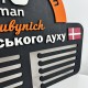 Стронгмен, держатель для медалей Пауэрлифтинг, оригинальная медальница из дерева.