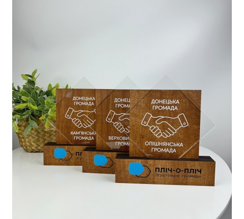 Named wooden award, award with words of thanks, wooden statuette with name inscription Named wooden award, award with words of thanks, wooden statuette with name inscription
