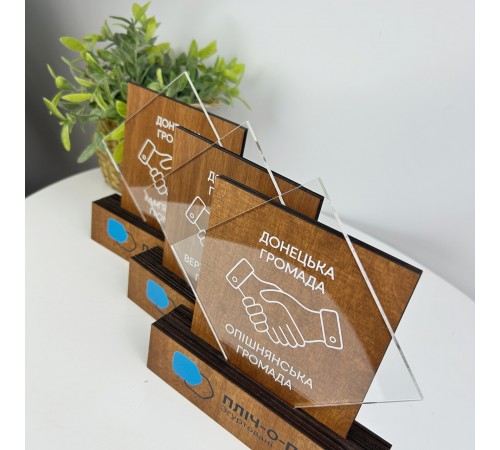 Named wooden award, award with words of thanks, wooden statuette with name inscription Named wooden award, award with words of thanks, wooden statuette with name inscription