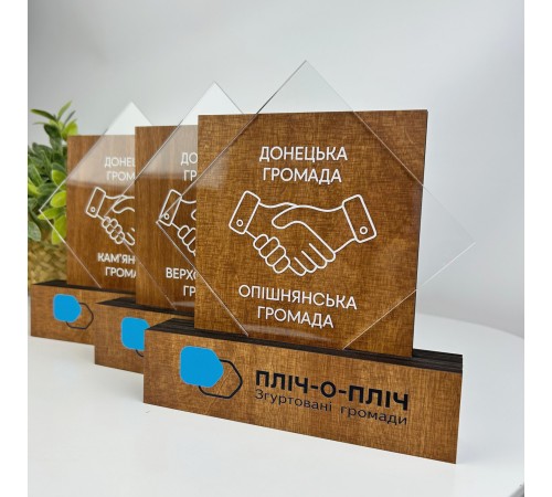Named wooden award, award with words of thanks, wooden statuette with name inscription Named wooden award, award with words of thanks, wooden statuette with name inscription