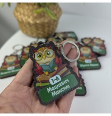 Тематический подарок детям в школу на 1 сентября - именные брелки.