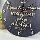 Именные часы - оригинальный подарок на свадьбу, настенные деревянные часы.