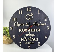 Именные часы - оригинальный подарок на свадьбу, настенные деревянные часы с фамилией на деревянную годовщину