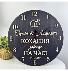 Именные часы - оригинальный подарок на свадьбу, настенные деревянные часы.