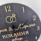 Именные часы - оригинальный подарок на свадьбу, настенные деревянные часы.