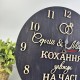Именные часы - оригинальный подарок на свадьбу, настенные деревянные часы.