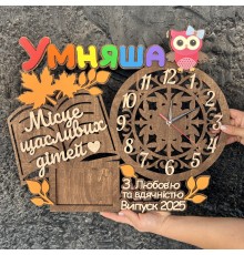 Оригинальный подарок в садик - большие именные часы.