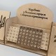 Деревянный настольный органайзер для канцелярии с именем, подарок от коллег – органайзер на стол с логотипом.