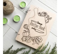 Книга для записи кулинарных рецептов в деревянной обложке
