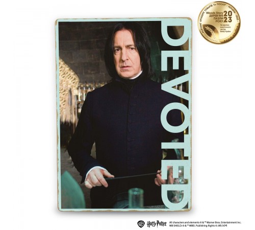 Деревянный постер Гарри Поттер Северус Снейп (Devoted) А3 Деревянный постер Гарри Поттер Северус Снейп (Devoted) А3