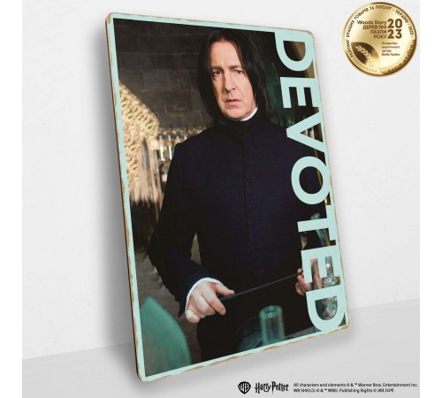 Деревянный постер Гарри Поттер Северус Снейп (Devoted) А4 Деревянный постер Гарри Поттер Северус Снейп (Devoted) А4